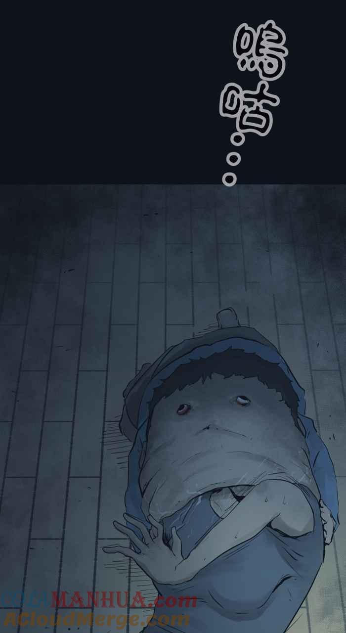 [第779话]卡住异物-百鬼夜行志・一夜怪谈之卷-阿慢（第15张）