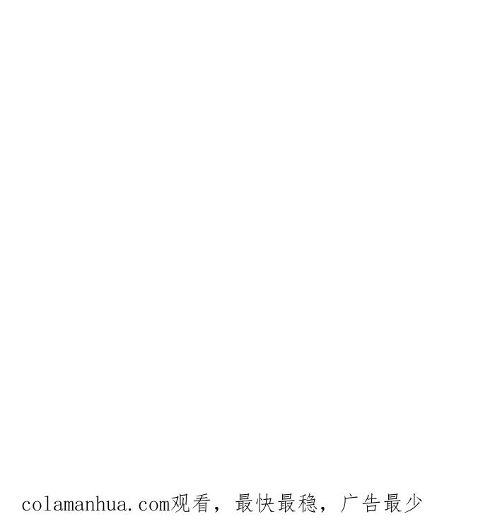 [第780话]撒豆驱鬼-百鬼夜行志・一夜怪谈之卷-阿慢（第15张）