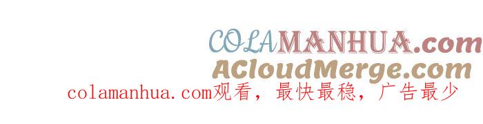 [第781话]气球-百鬼夜行志・一夜怪谈之卷-阿慢（第19张）