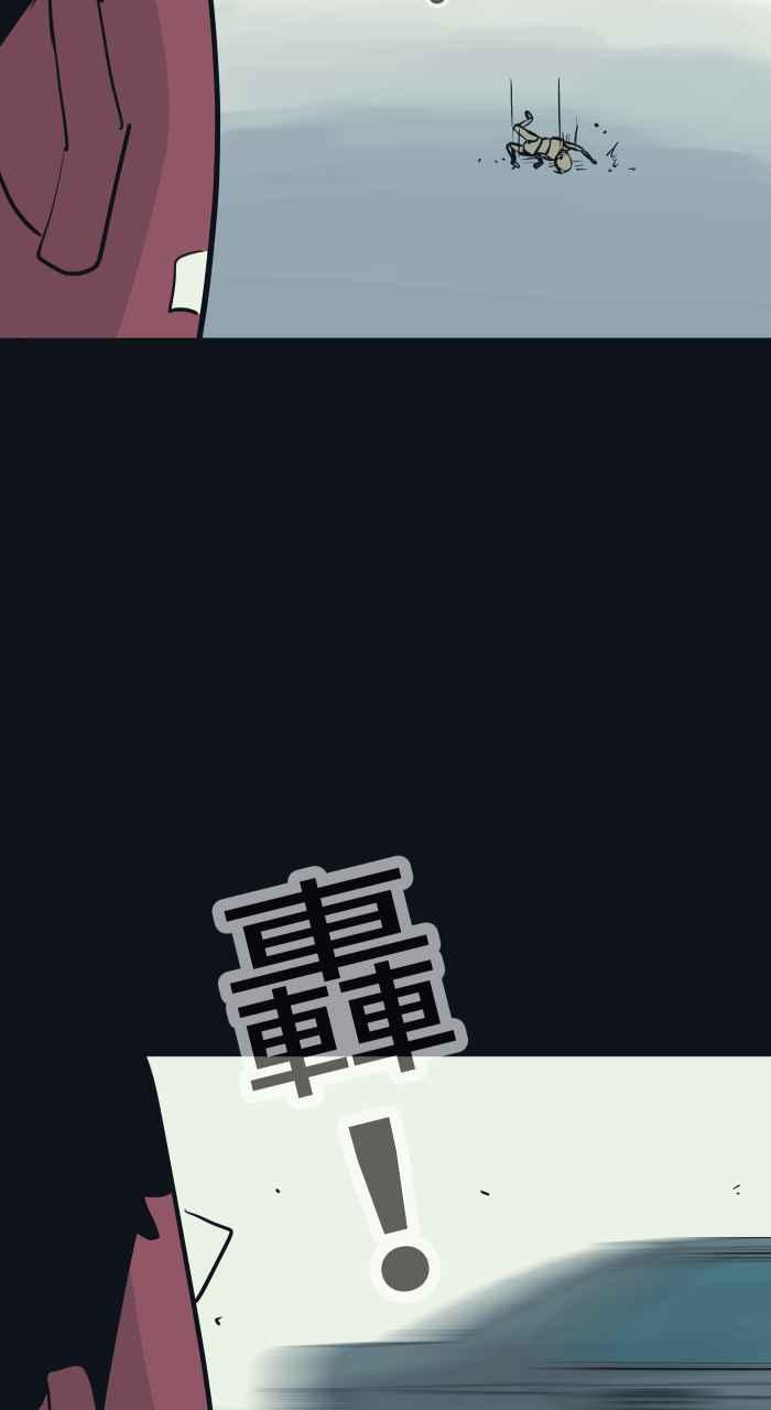 [第782话]收藏品-百鬼夜行志・一夜怪谈之卷-阿慢（第16张）