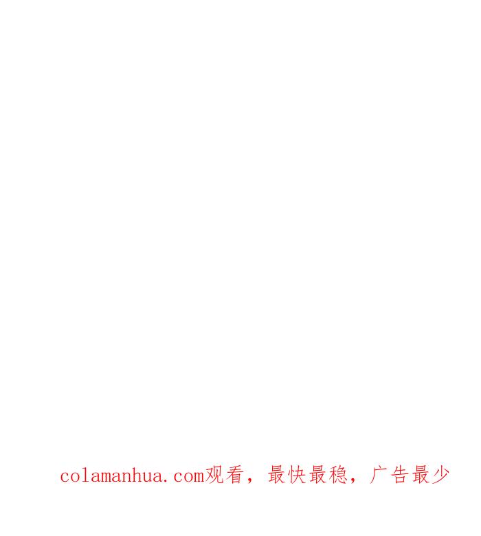 [第782话]收藏品-百鬼夜行志・一夜怪谈之卷-阿慢（第22张）