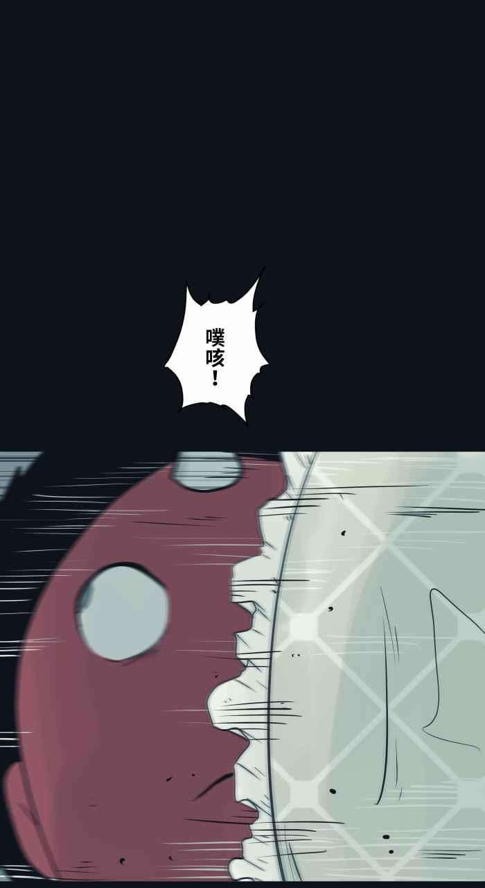 [第783话]枕头大战-百鬼夜行志・一夜怪谈之卷-阿慢（第6张）