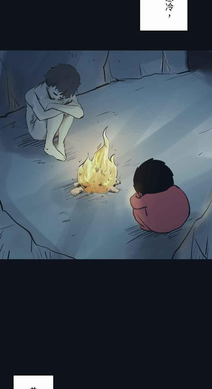 [第784话]诡异笑容-百鬼夜行志・一夜怪谈之卷-阿慢（第4张）
