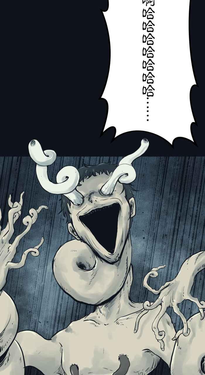 [第784话]诡异笑容-百鬼夜行志・一夜怪谈之卷-阿慢（第12张）