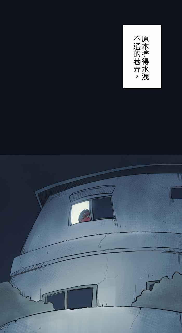 [第785话]人潮-百鬼夜行志・一夜怪谈之卷-阿慢（第14张）
