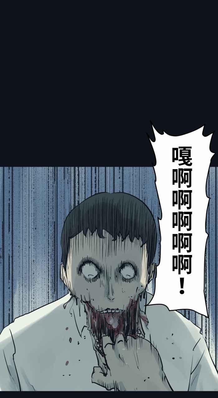 [第787话]结帐-百鬼夜行志・一夜怪谈之卷-阿慢（第10张）