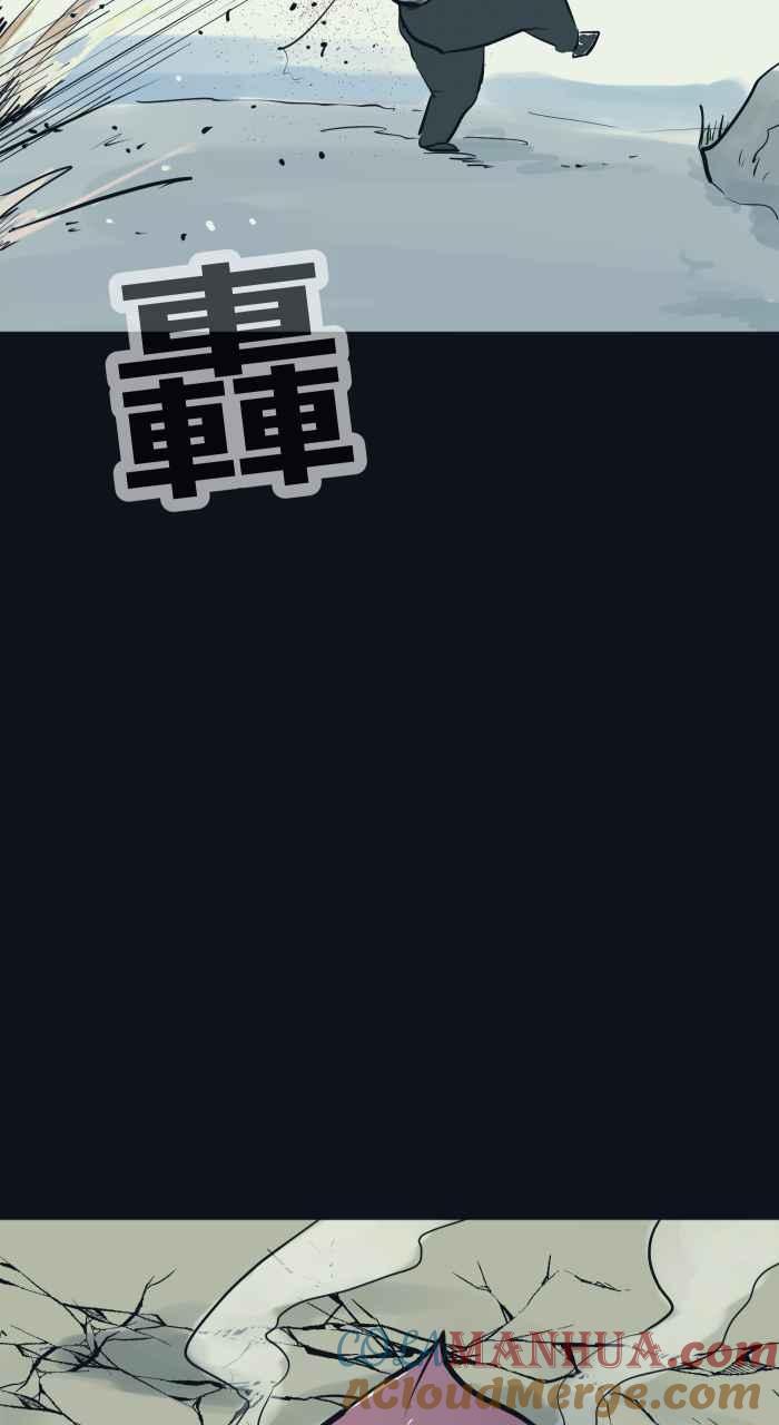 [第788话]桃子-百鬼夜行志・一夜怪谈之卷-阿慢（第11张）