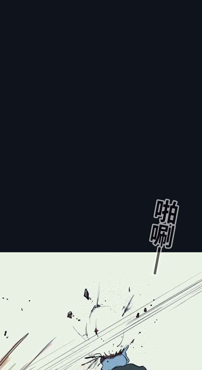 [第788话]桃子-百鬼夜行志・一夜怪谈之卷-阿慢（第10张）