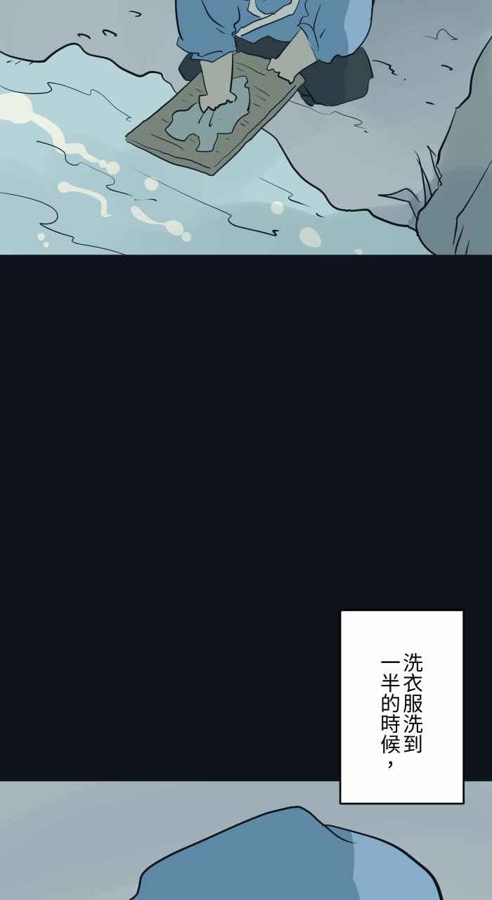 [第788话]桃子-百鬼夜行志・一夜怪谈之卷-阿慢（第4张）
