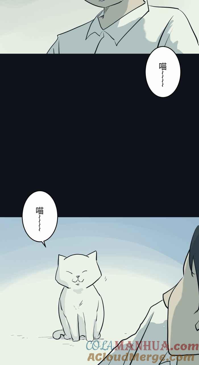 [第789话]猫咪的举动-百鬼夜行志・一夜怪谈之卷-阿慢（第2张）
