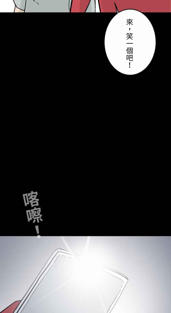 [第791话]消失-百鬼夜行志・一夜怪谈之卷-阿慢（第10张）