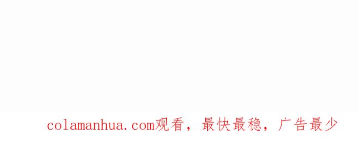 [第792话]刺青-百鬼夜行志・一夜怪谈之卷-阿慢（第16张）
