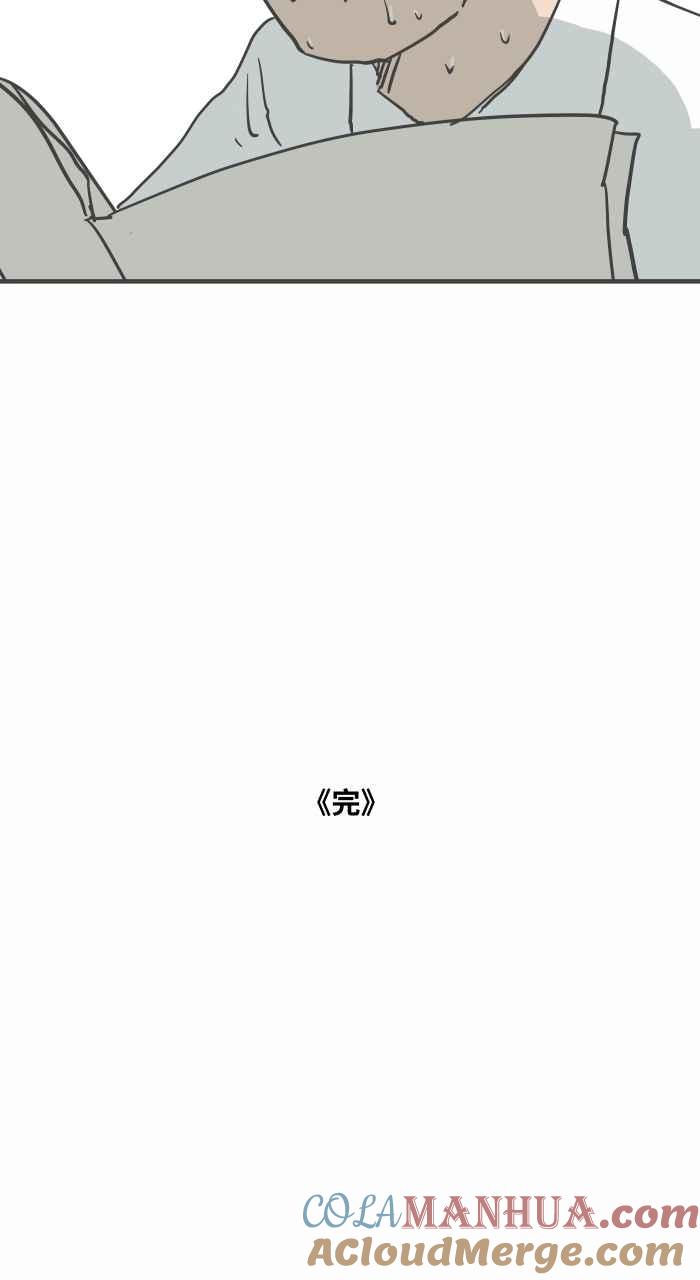 [第792话]刺青-百鬼夜行志・一夜怪谈之卷-阿慢（第15张）