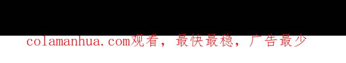 [第793话]睡魔-百鬼夜行志・一夜怪谈之卷-阿慢（第15张）