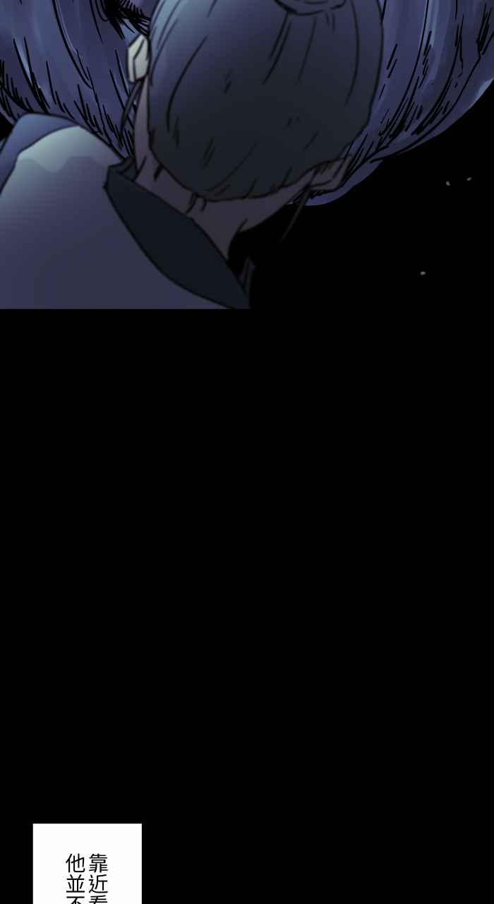 [第794话]鞠躬-百鬼夜行志・一夜怪谈之卷-阿慢（第12张）