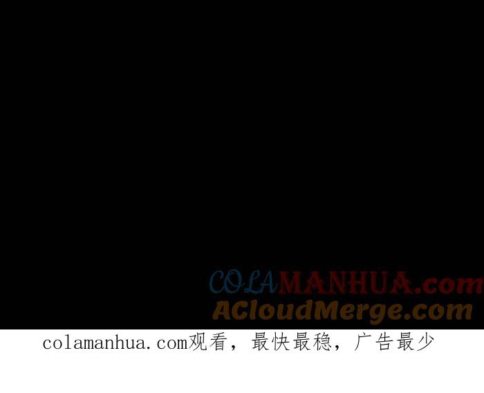 [第796话]耳里的声音-百鬼夜行志・一夜怪谈之卷-阿慢（第15张）