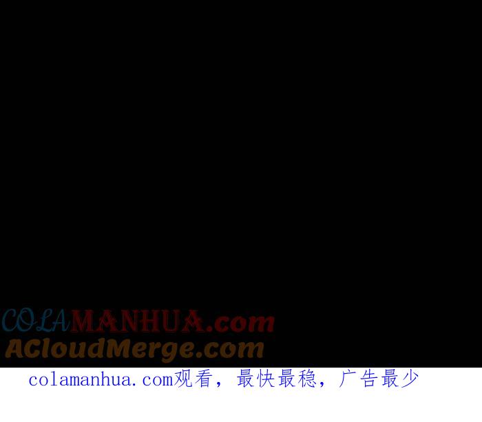 [第798话]安全帽-百鬼夜行志・一夜怪谈之卷-阿慢（第14张）