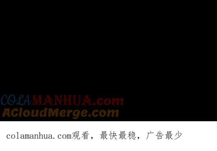 [第801话]你有看到吗？-百鬼夜行志・一夜怪谈之卷-阿慢（第15张）