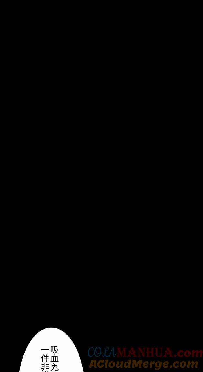 [第803话]化妆-百鬼夜行志・一夜怪谈之卷-阿慢（第11张）