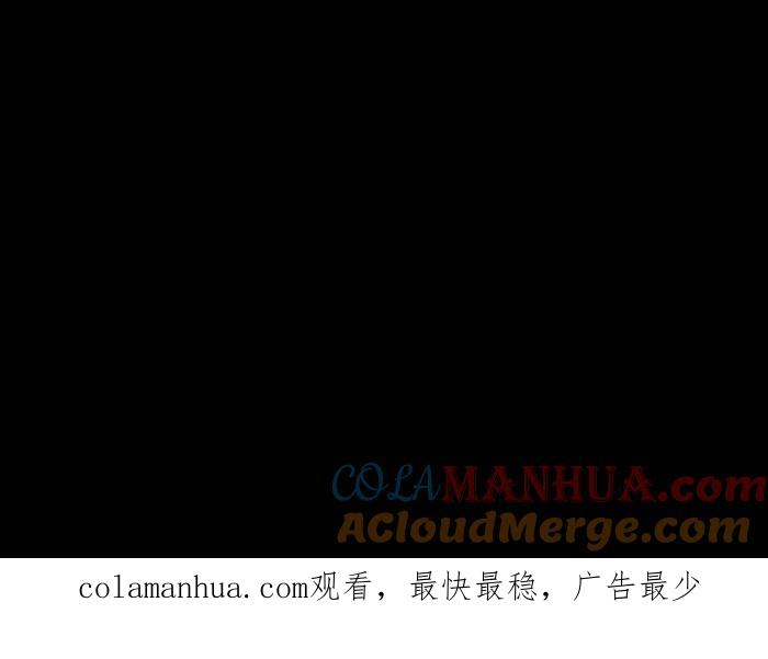 [第804话]意志力-百鬼夜行志・一夜怪谈之卷-阿慢（第17张）