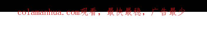 [第806话]披着毛巾的老人-百鬼夜行志・一夜怪谈之卷-阿慢（第15张）