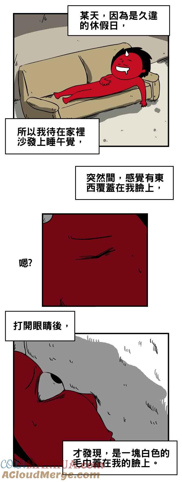 [第80话]白毛巾-百鬼夜行志・一夜怪谈之卷-阿慢（第2张）
