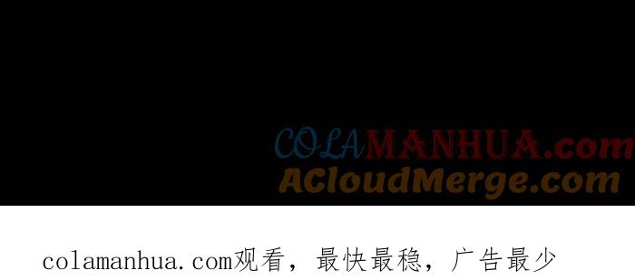 [第809话]玻璃-百鬼夜行志・一夜怪谈之卷-阿慢（第14张）