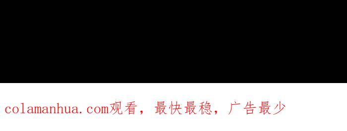 [第811话]二楼窗户-百鬼夜行志・一夜怪谈之卷-阿慢（第16张）