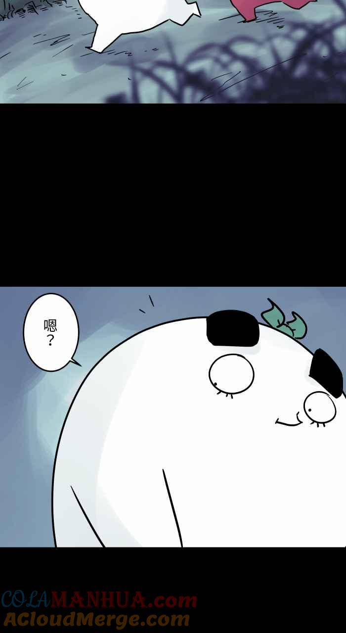 [第812话]蒲公英-百鬼夜行志・一夜怪谈之卷-阿慢（第3张）