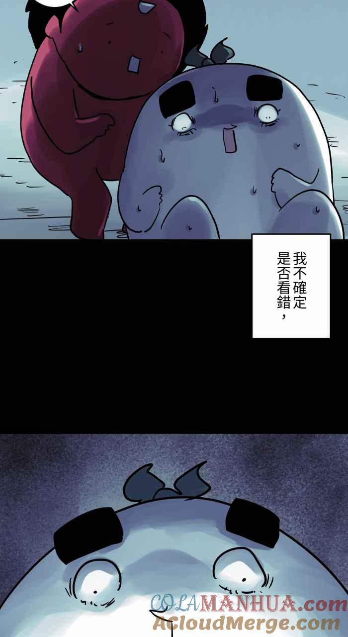 [第812话]蒲公英-百鬼夜行志・一夜怪谈之卷-阿慢（第8张）