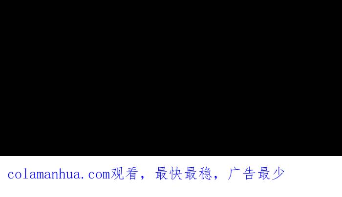 [第817话]浴缸-百鬼夜行志・一夜怪谈之卷-阿慢（第16张）