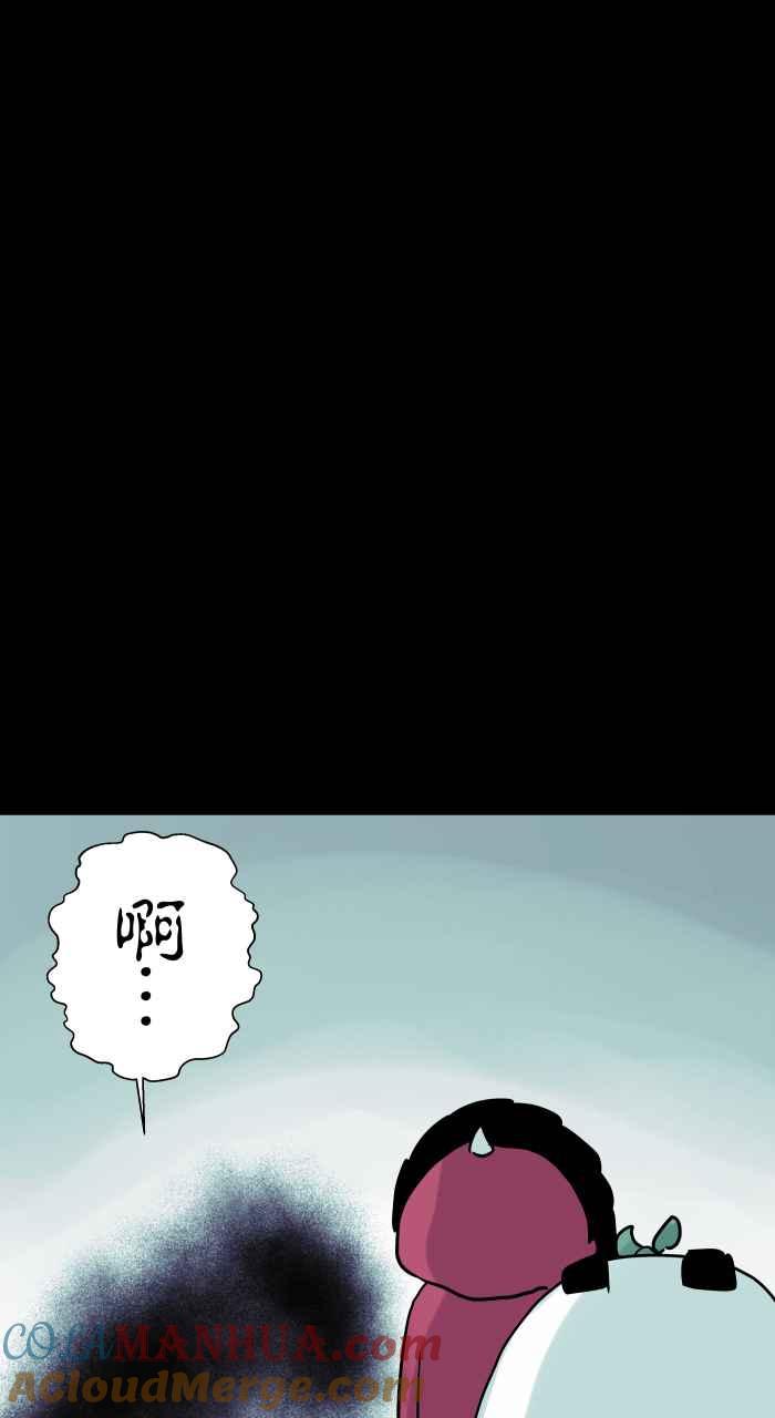 [第821话]专属管家-百鬼夜行志・一夜怪谈之卷-阿慢（第11张）