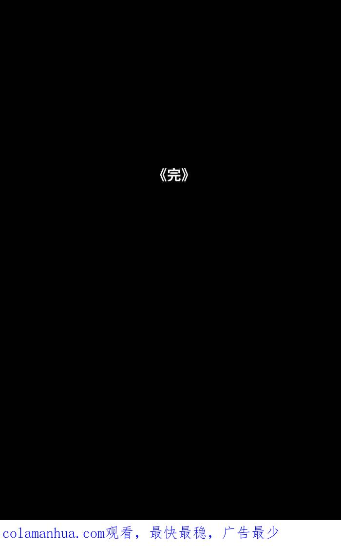 [第823话]提亲-百鬼夜行志・一夜怪谈之卷-阿慢（第16张）