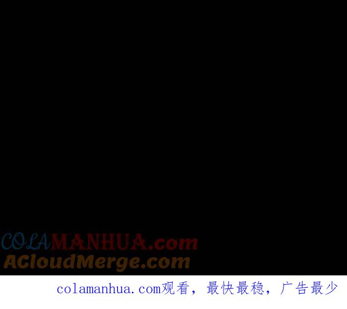 [第826话]满脸鲜血-百鬼夜行志・一夜怪谈之卷-阿慢（第15张）