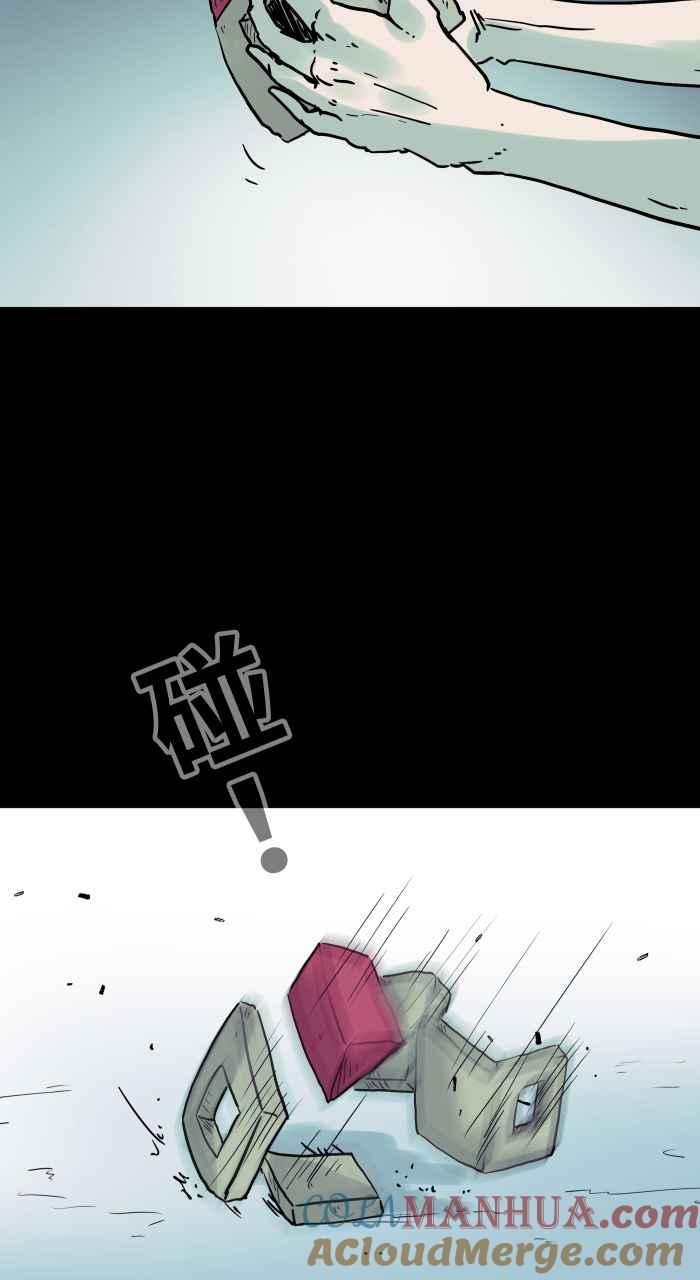 [第827话]职业倦怠-百鬼夜行志・一夜怪谈之卷-阿慢（第2张）