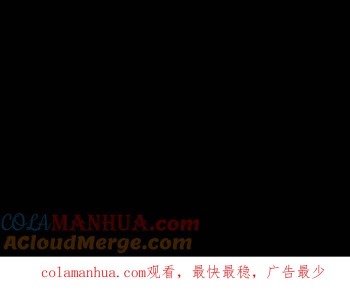 [第828话]指甲屑-百鬼夜行志・一夜怪谈之卷-阿慢（第14张）