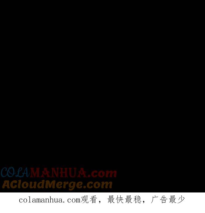 [第830话]浴缸传送-百鬼夜行志・一夜怪谈之卷-阿慢（第20张）