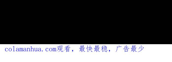 [第834话]变成猫咪-百鬼夜行志・一夜怪谈之卷-阿慢（第16张）