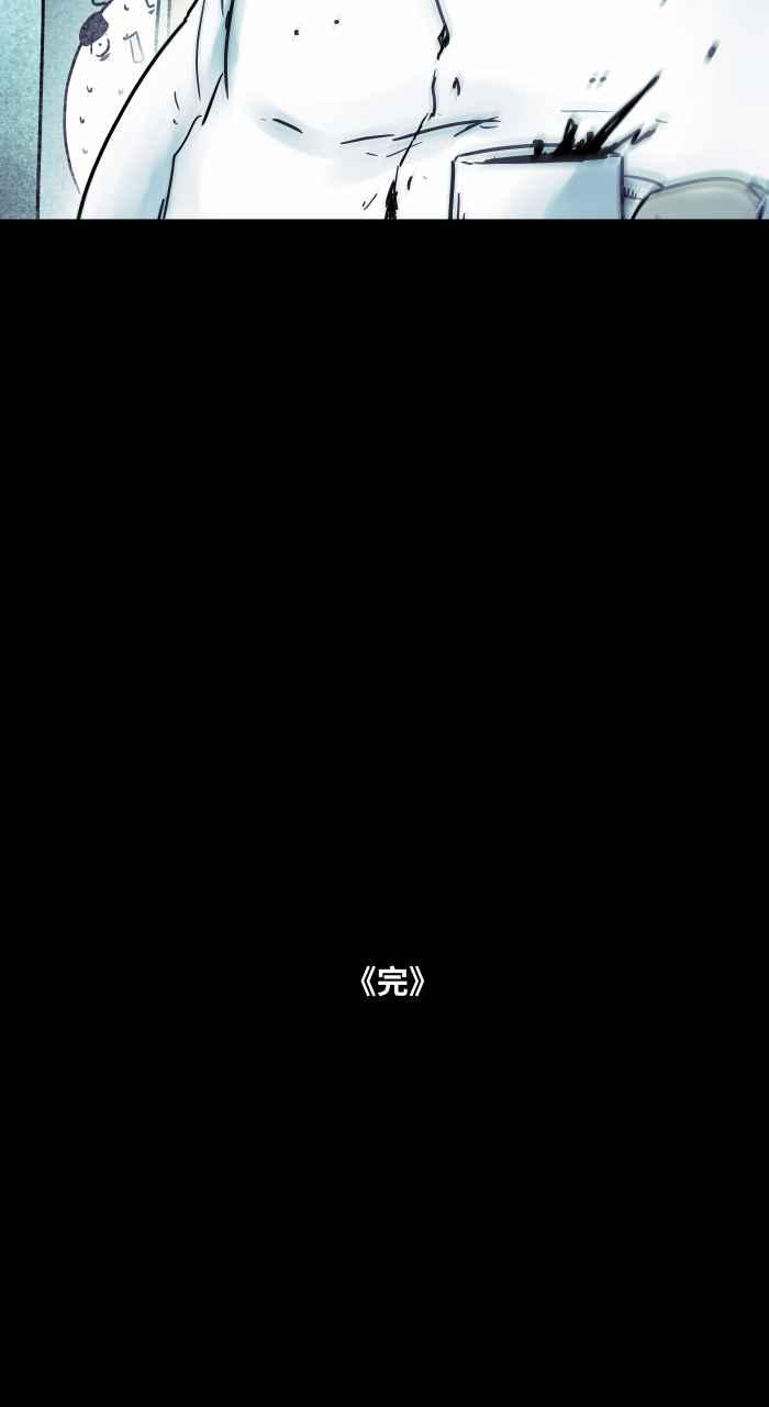 [第836话]假发-百鬼夜行志・一夜怪谈之卷-阿慢（第14张）