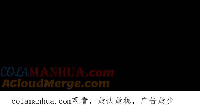[第836话]假发-百鬼夜行志・一夜怪谈之卷-阿慢（第15张）