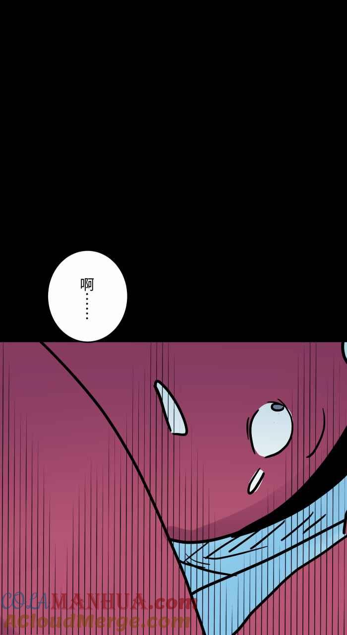 [第837话]挖耳朵-百鬼夜行志・一夜怪谈之卷-阿慢（第11张）