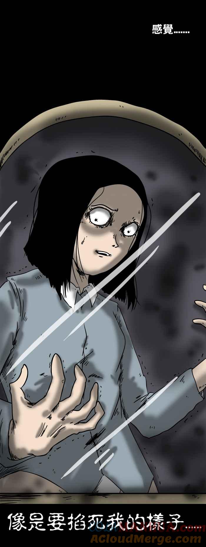 [第83话]附身-百鬼夜行志・一夜怪谈之卷-阿慢（第4张）