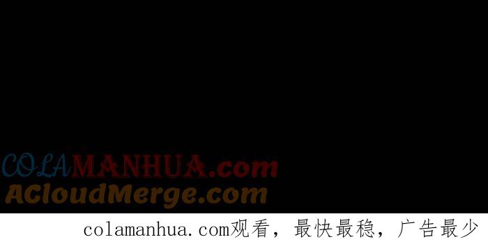 [第839话]暴露狂-百鬼夜行志・一夜怪谈之卷-阿慢（第17张）