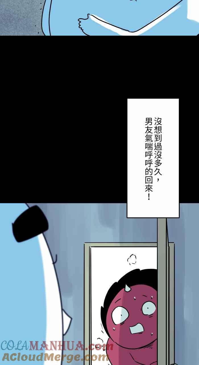 [第840话]无法移动-百鬼夜行志・一夜怪谈之卷-阿慢（第5张）