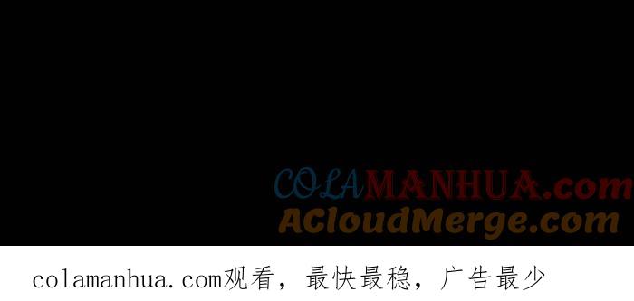 [第842话]红线-百鬼夜行志・一夜怪谈之卷-阿慢（第15张）
