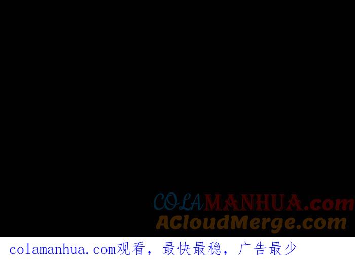[第843话]魔球-百鬼夜行志・一夜怪谈之卷-阿慢（第15张）