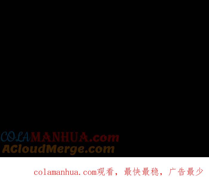 [第844话]捡红包-百鬼夜行志・一夜怪谈之卷-阿慢（第14张）
