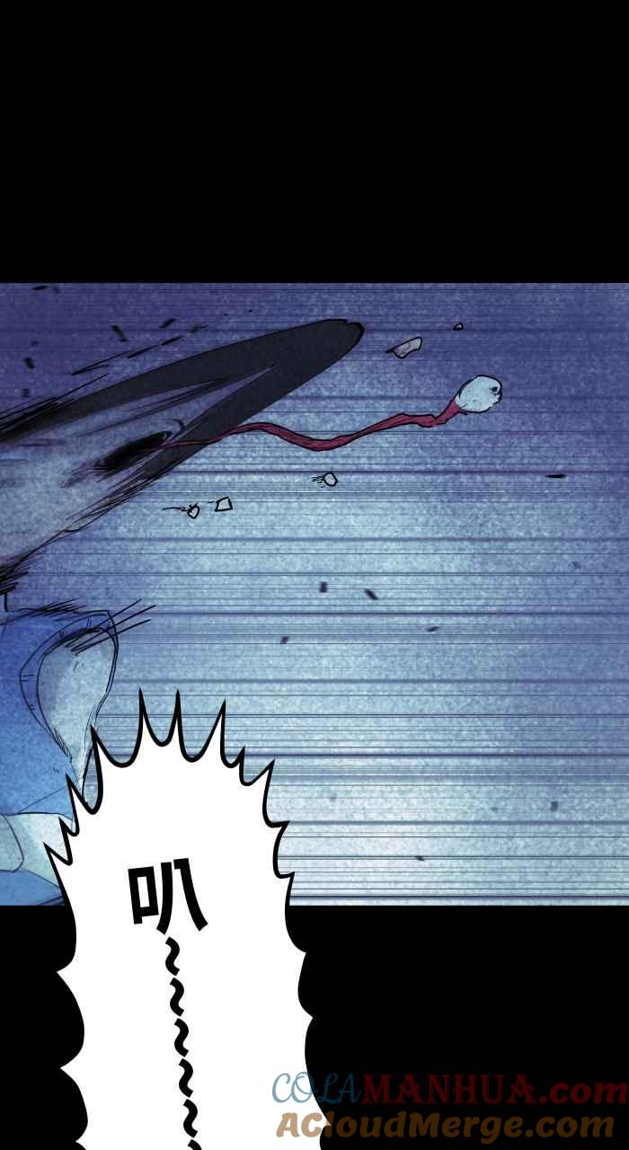 [第844话]捡红包-百鬼夜行志・一夜怪谈之卷-阿慢（第10张）
