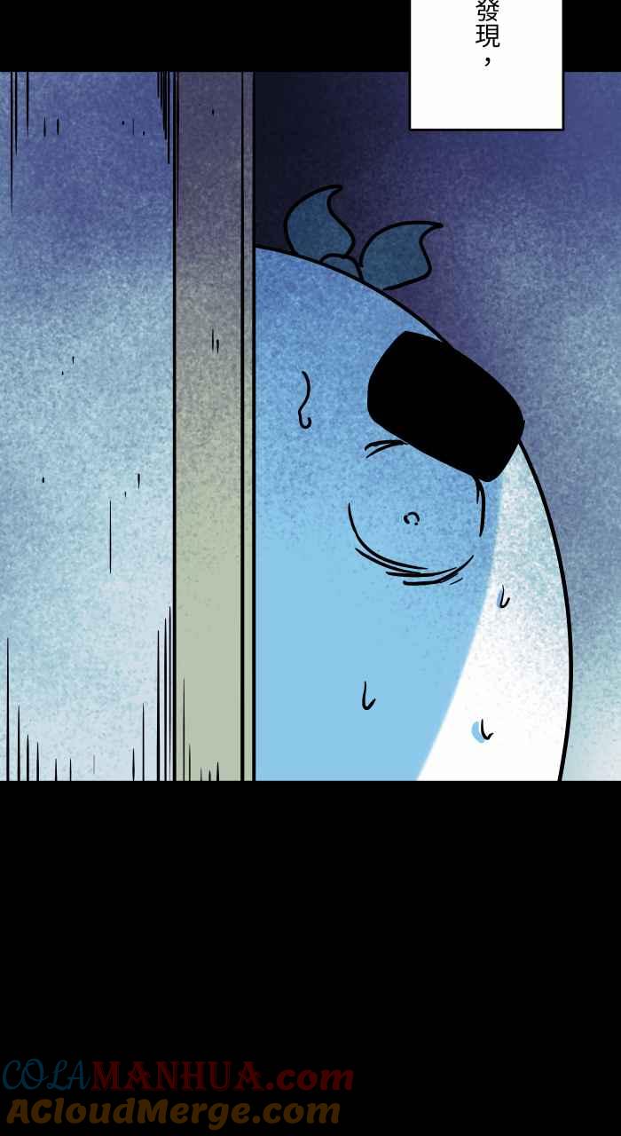 [第845话]没有骗人-百鬼夜行志・一夜怪谈之卷-阿慢（第10张）