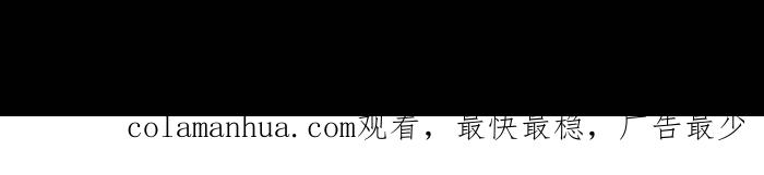 [第846话]AI绘图-百鬼夜行志・一夜怪谈之卷-阿慢（第13张）